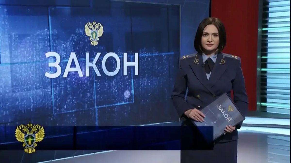 Очередной выпуск программы «ЗАКОН» выйдет 04 июля в 16:45 на телеканале «Югра»