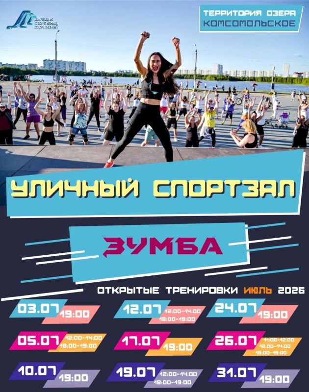 Куда пойти в выходные? Афиша на 4 и 5 июля Куда пойти в выходные? Афиша на 4 и 5 июля