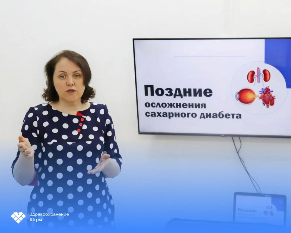 Школа сахарного диабета: знания, которые помогают сохранить здоровье
