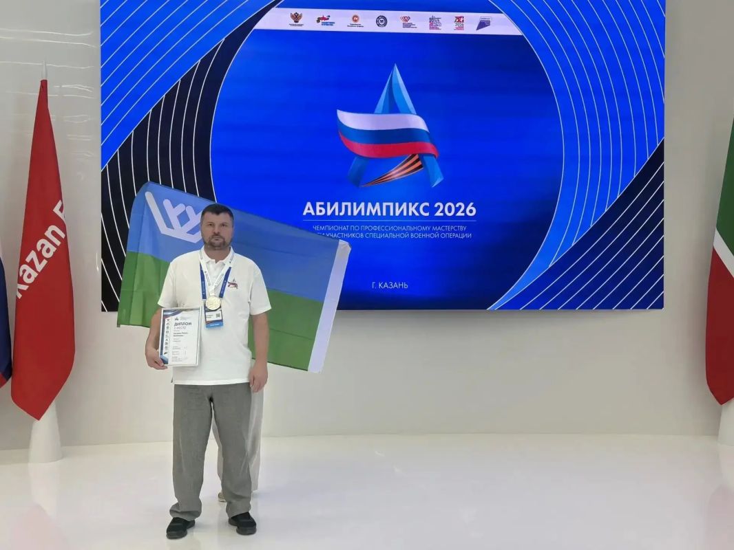 Ветераны СВО из Югры приняли участие в чемпионате «Абилимпикс» Ветераны СВО из Югры приняли участие в чемпионате «Абилимпикс»