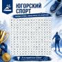 На финише рабочей недели предлагаем проверить уровень вашей концентрации и внимательности