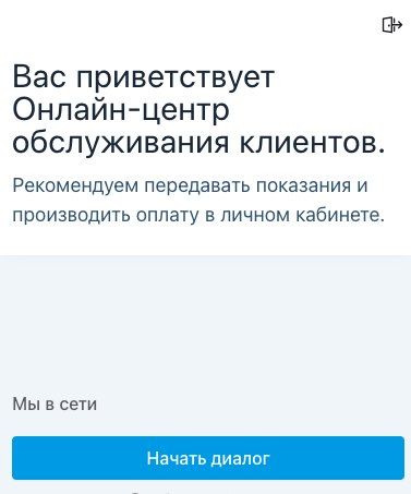 Жители Нижневартовска смогут круглосуточно решать вопросы ЖКХ онлайн Жители Нижневартовска смогут круглосуточно решать вопросы ЖКХ онлайн