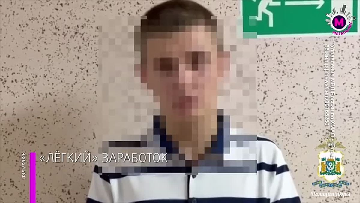 Хотел заработать быстро, но попался
