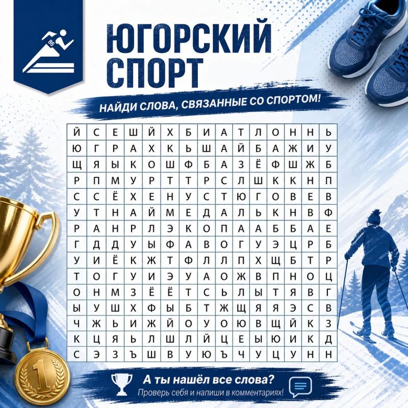 На финише рабочей недели предлагаем проверить уровень вашей концентрации и внимательности