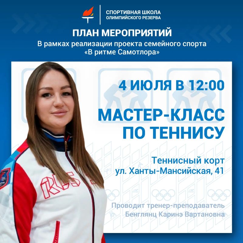 Куда пойти в выходные? Афиша на 4 и 5 июля Куда пойти в выходные? Афиша на 4 и 5 июля
