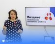 Школа сахарного диабета: знания, которые помогают сохранить здоровье