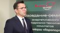 В Ханты-Мансийске состоялось заседание-семинар энергетического и аэродромно-технического комитетов Ассоциации «Аэропорт» гражданской авиации