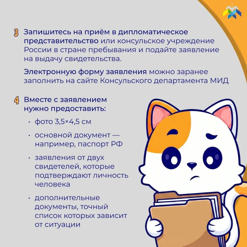 Продолжаем рубрику «Что делать, если…» Продолжаем рубрику «Что делать, если…»