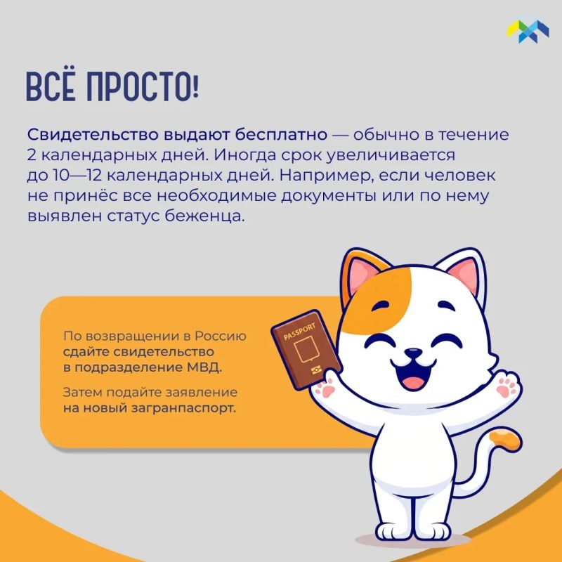 Продолжаем рубрику «Что делать, если…» Продолжаем рубрику «Что делать, если…»