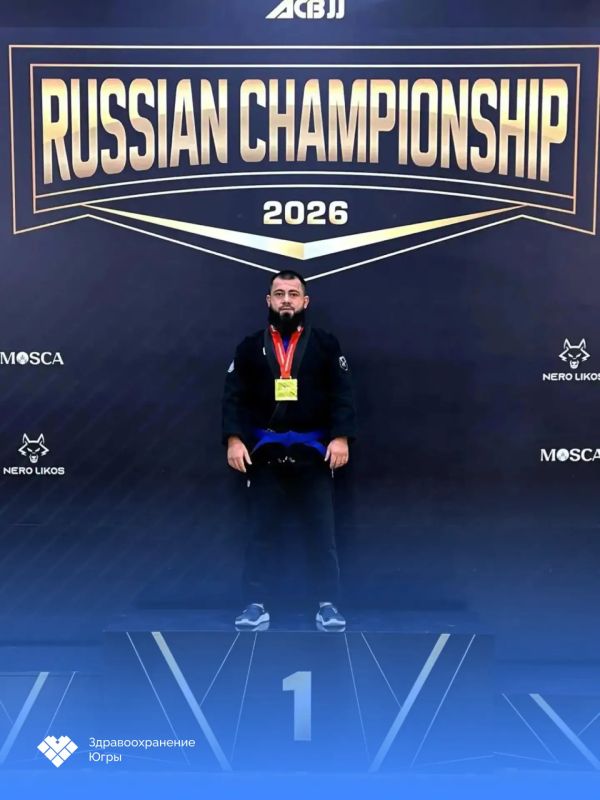 Специалист Кардиоцентра стал победителем международного чемпионата по бразильскому джиу-джитсу Специалист Кардиоцентра стал победителем международного чемпионата по бразильскому джиу-джитсу