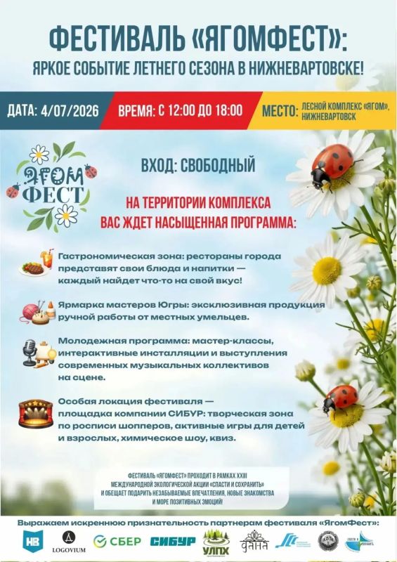 Куда пойти в выходные? Афиша на 4 и 5 июля Куда пойти в выходные? Афиша на 4 и 5 июля