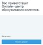 Коммунальщики теперь на связи круглосуточно