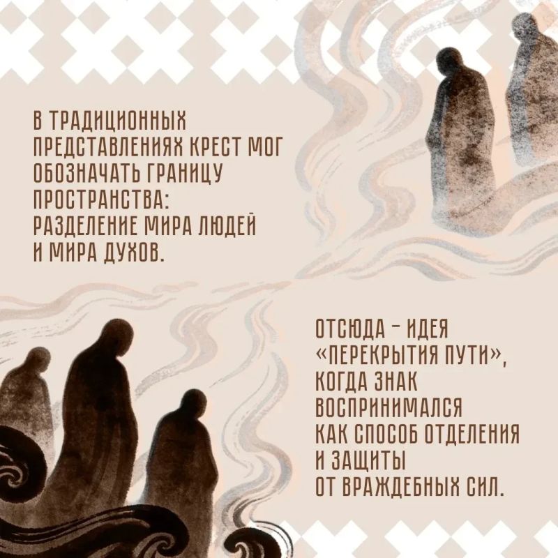 Какое значение имеет крест в северной культуре? Какое значение имеет крест в северной культуре?