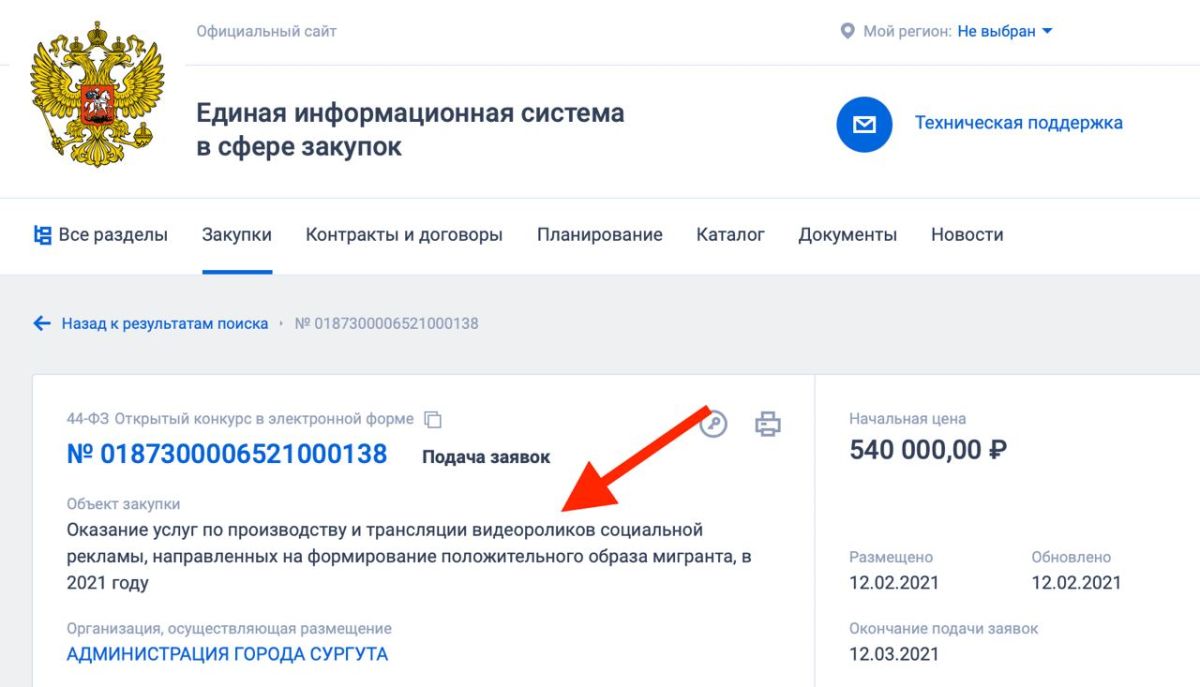 Сергей Колясников: Губернатор ХМАО Руслан Кухарук про нагрузку на социалку, мигрантов и пособия - прямым текстом: Сергей Колясников: Губернатор ХМАО Руслан Кухарук про нагрузку на социалку, мигрантов и пособия - прямым текстом: