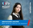Результаты ЕГЭ-2026 пополнились ещё двумя блестящими достижениями – нижневартовские выпускницы набрали 100 баллов по литературе!
