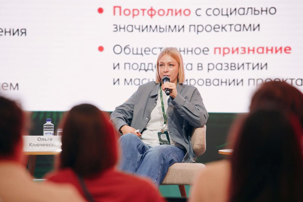 Всероссийский форум развития гражданского общества «Добрино» – флагманский проект Академии «Добрино», проходит в Ханты-Мансийске Всероссийский форум развития гражданского общества «Добрино» – флагманский проект Академии «Добрино», проходит в Ханты-Мансийске
