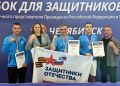Россыпь югорских медалей на Кубке полпреда Президента РФ в УрФО