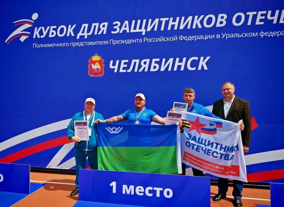 Россыпь югорских медалей на Кубке полпреда Президента РФ в УрФО Россыпь югорских медалей на Кубке полпреда Президента РФ в УрФО