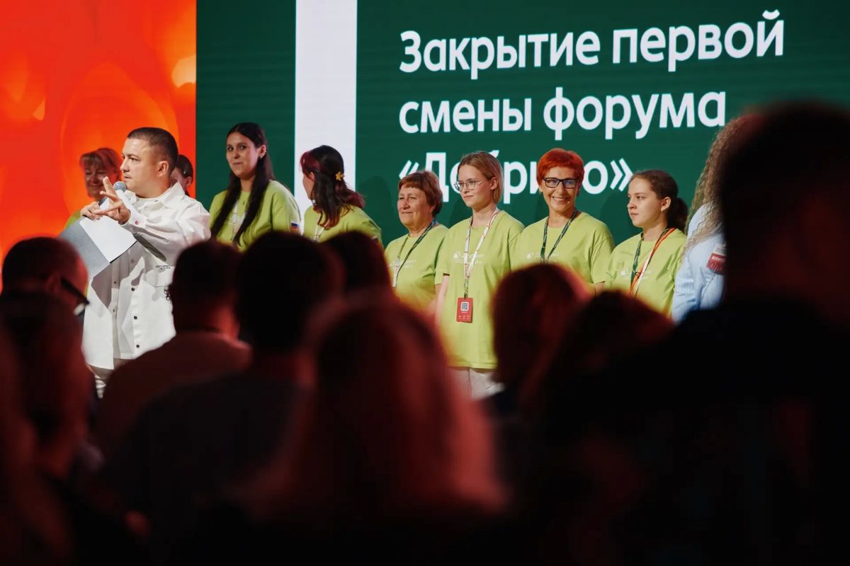 От обсуждений — к решениям: итоги первой смены форума «Добрино» От обсуждений — к решениям: итоги первой смены форума «Добрино»