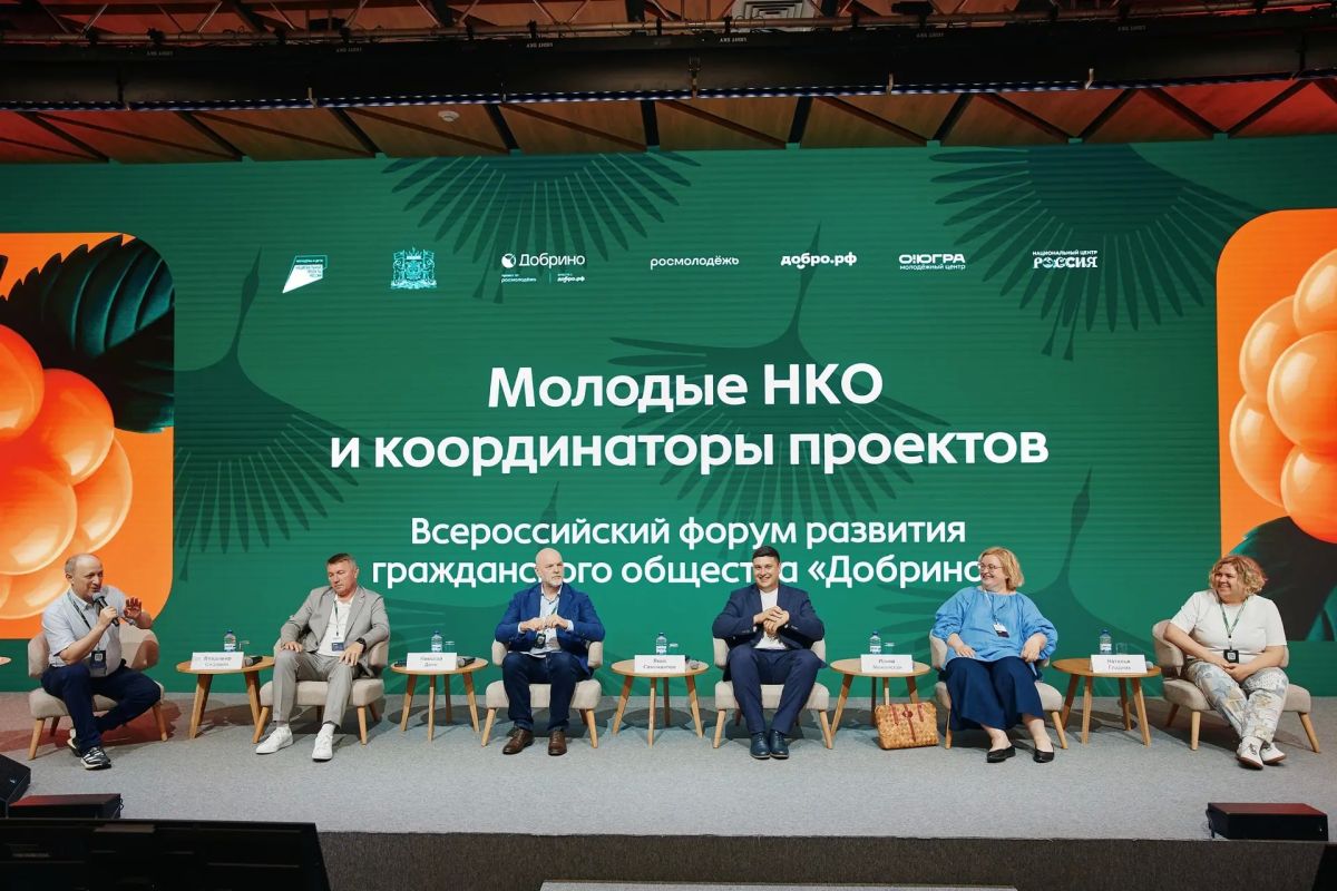 На Всероссийском форуме «Добрино» обсудили, как социальной инициативе вырасти до федерального уровня На Всероссийском форуме «Добрино» обсудили, как социальной инициативе вырасти до федерального уровня