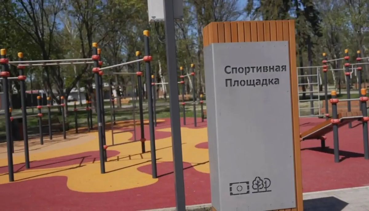 Парк в Макеевке как символ дружбы Югры и ДНР отметили в Минстрое РФ Парк в Макеевке как символ дружбы Югры и ДНР отметили в Минстрое РФ