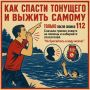 С начала купального сезона в водоемах Югры погибли 23 человека, среди них пятеро детей