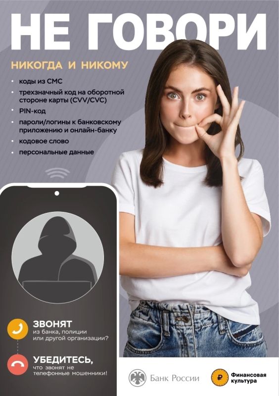 Доверчивого мужчину из Пыть-Яха мошенники убедили оформить кредит для покупки программного обеспечения Доверчивого мужчину из Пыть-Яха мошенники убедили оформить кредит для покупки программного обеспечения
