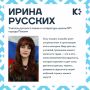 14 учителей Югры получат премии Президента России