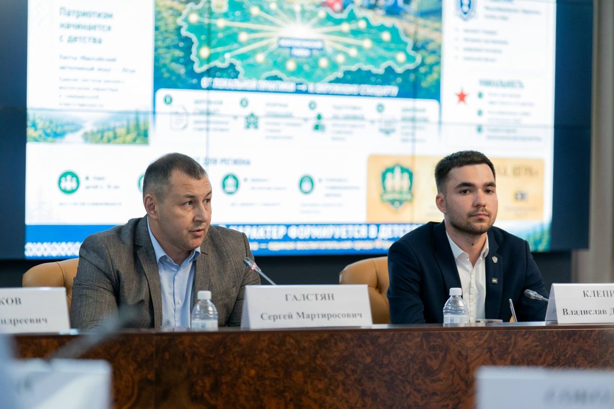 Участники программы «Время героев» предложили создать в Югре патриотический центр Участники программы «Время героев» предложили создать в Югре патриотический центр