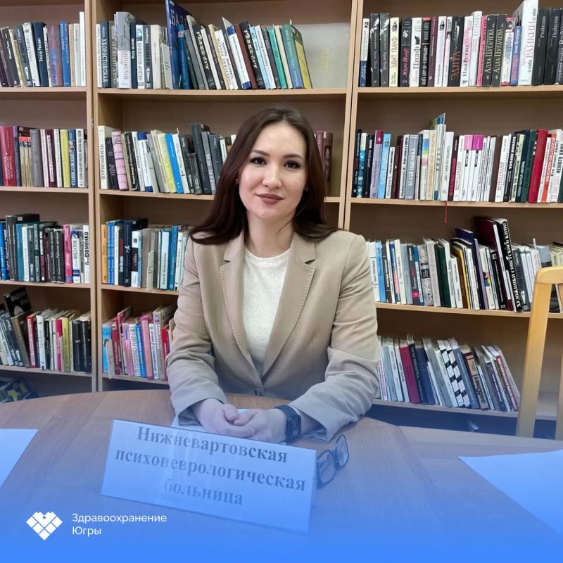 Специалисты Нижневартовской психоневрологической больницы приняли участие в консультативной площадке для участников СВО и их семей