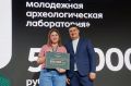 В Югре участники форума «Добрино» получили на проекты более 1,7 млн рублей
