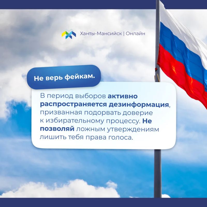 Почему твой голос решает?. Продолжаем рубрику «Выборы: просто о важном» Почему твой голос решает?. Продолжаем рубрику «Выборы: просто о важном»