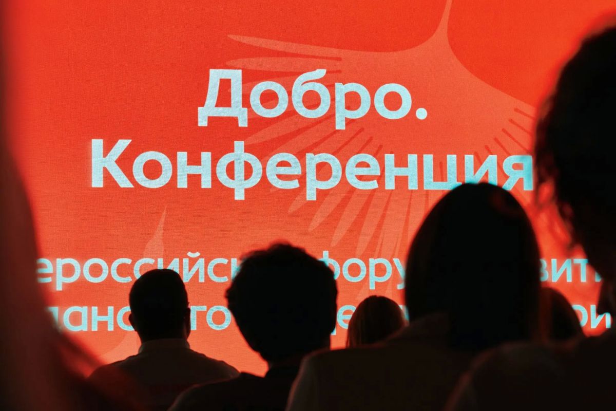 Стартовала вторая смена форума «Добрино»