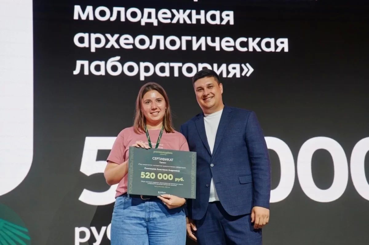 В Югре участники форума «Добрино» получили на проекты более 1,7 млн рублей