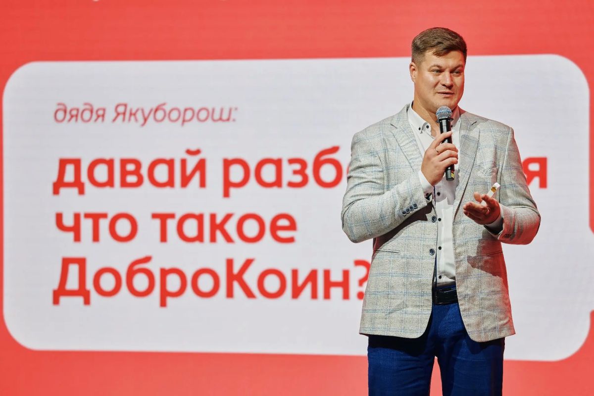 Стартовала вторая смена форума «Добрино» Стартовала вторая смена форума «Добрино»