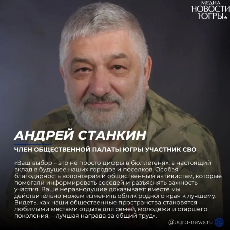 Как украсить свой город. Проект «Формирование комфортной городской среды» стал по-настоящему народным Как украсить свой город. Проект «Формирование комфортной городской среды» стал по-настоящему народным