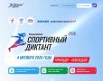 ���� �������������� � ������������� ����� ����������� ������� � 2026�