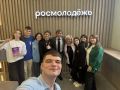 В Сургуте появится новое молодёжное пространство для развития и творчества