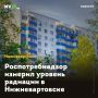 Роспотребнадзор измерил уровень радиации в Нижневартовске