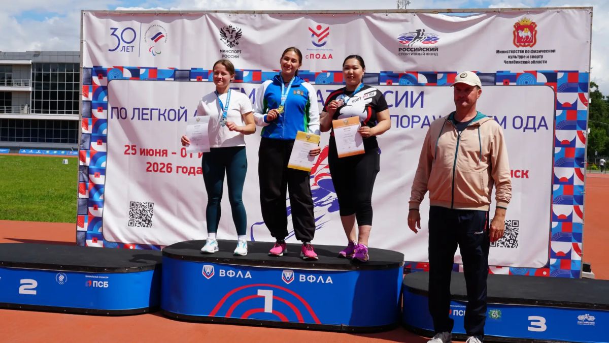 Югорчане собрали богатый урожай медалей на чемпионате России по лёгкой атлетике Югорчане собрали богатый урожай медалей на чемпионате России по лёгкой атлетике