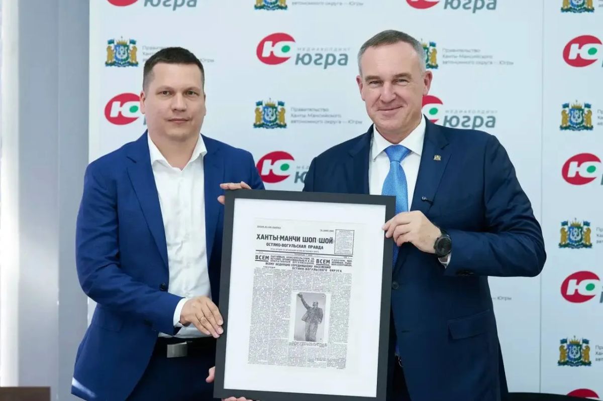 Губернатор Югры Руслан Кухарук поздравил коллектив старейшего печатного издания округа с 95-летним юбилеем Губернатор Югры Руслан Кухарук поздравил коллектив старейшего печатного издания округа с 95-летним юбилеем