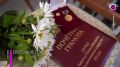 8 июля - День семьи, любви и верности