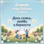 � ������ 8 ���� ������� ���� �����, ����� � ��������