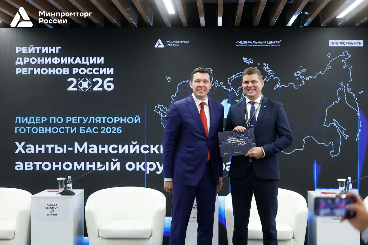Антон Алиханов наградил победителей национального рейтинга дронификации регионов Антон Алиханов наградил победителей национального рейтинга дронификации регионов