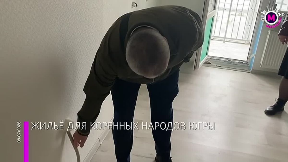 На очередном заседании Правительства Югры утверждены обновлённые условия предоставления жилищных сертификатов для представителей коренных малочисленных народов Севера