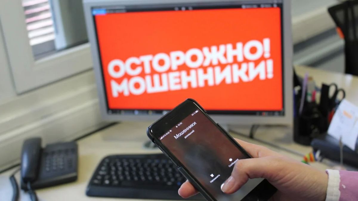 Защита от мошенников начинается с благоразумия