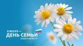 Уважаемые друзья, коллеги!