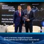 На ИННОПРОМе в Екатеринбурге подвели итоги Национального рейтинга дронификации регионов