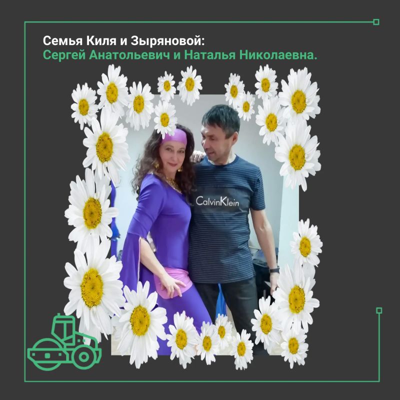 В этот светлый праздник, День семьи, любви и верности, мы хотим поделиться с вами особенными историями В этот светлый праздник, День семьи, любви и верности, мы хотим поделиться с вами особенными историями