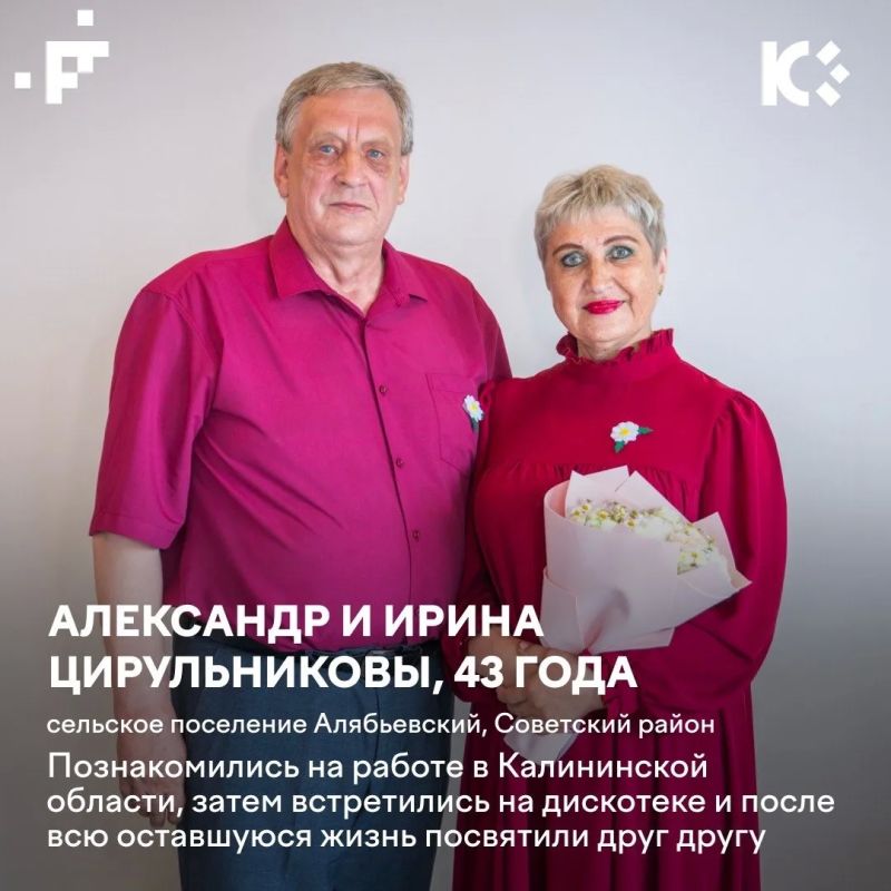 В День семьи, любви и верности хочется говорить о тех, кто пронес свою любовь через десятилетия В День семьи, любви и верности хочется говорить о тех, кто пронес свою любовь через десятилетия
